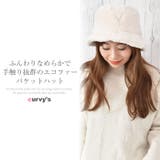 バケットハット レディース ハット | curvy's | 詳細画像2