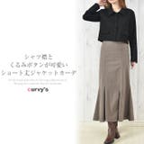 ジャケット カーディガン レディース | curvy's | 詳細画像2