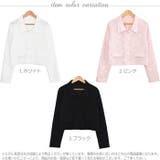 ジャケット カーディガン レディース | curvy's | 詳細画像3