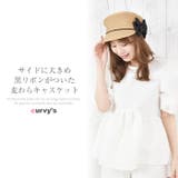 キャスケット レディース 帽子 | curvy's | 詳細画像2