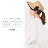 キャスケット レディース 帽子 | curvy's | 詳細画像2