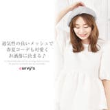 ベレー帽 メッシュ 秋 | curvy's | 詳細画像2