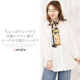 スカーフ レディース マリン柄 | curvy's | 詳細画像2