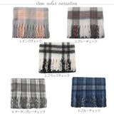 マフラー チェック柄 大判 | curvy's  | 詳細画像3 