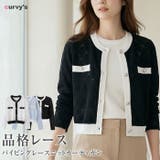 ジャケット レディース レース | curvy's | 詳細画像1