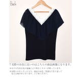 トップス レディース きれいめ | curvy's  | 詳細画像10 