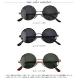 (ラウンドフレームサングラス)丸めがね 丸眼鏡 丸メガネ | curvy's  | 詳細画像2 