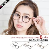 丸めがね 丸眼鏡 丸メガネ | curvy's  | 詳細画像1 