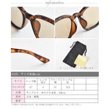 サングラス レディース 太めフレーム | curvy's | 詳細画像6