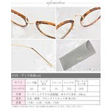 老眼鏡 ブルーライトカット おしゃれ | curvy's  | 詳細画像4 