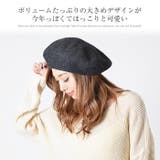 (ボリュームウールベレー帽)ベレー帽 ベレー 帽 帽子 ウール ナイロン | curvy's | 詳細画像2