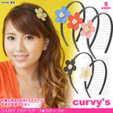 カチューシャ ヘアアクセサリー ヘアーアクセサリー | curvy's | 詳細画像1