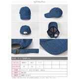 キャップ レディース おしゃれ | curvy's | 詳細画像5