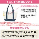 イニシャル バッグ 保冷バッグ | curvy's | 詳細画像6