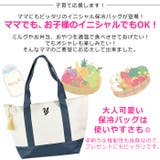 イニシャル バッグ 保冷バッグ | curvy's | 詳細画像9