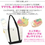イニシャル バッグ 保冷バッグ | curvy's | 詳細画像8