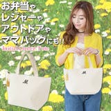 イニシャル バッグ 保冷バッグ | curvy's  | 詳細画像4 