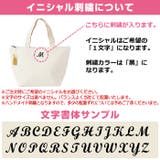 イニシャル バッグ 保冷バッグ | curvy's  | 詳細画像5 