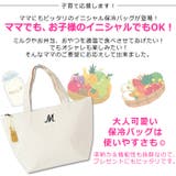 イニシャル バッグ 保冷バッグ | curvy's  | 詳細画像8 