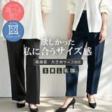 韓国ファッション 韓国系 30代 | DAESE TOKYO | 詳細画像1