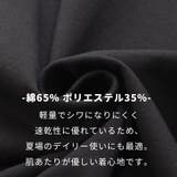 シャツ レディース 半袖 | DAESE TOKYO | 詳細画像3