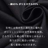 Tシャツ レディース レディース | DAESE TOKYO | 詳細画像3