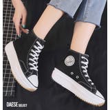 厚底ハイカットスニーカー 全3色 韓国 | DAESE TOKYO | 詳細画像1 