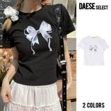 DAESE SELECT デセセレクト | DAESE TOKYO | 詳細画像1