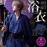 ililil【イルイルイル】花柄ジャガード浴衣四点セット(浴衣 帯 腰紐 | ililil | 詳細画像1 