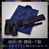 ililil【イルイルイル】花柄ジャガード浴衣四点セット(浴衣 帯 腰紐 | ililil | 詳細画像2 