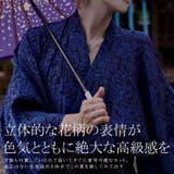 ililil【イルイルイル】花柄ジャガード浴衣四点セット(浴衣 帯 腰紐 | ililil | 詳細画像3 