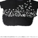 NOVESSELドレープフードスカル総柄ポンチョ 全1色 Tシャツ | ililil | 詳細画像12