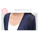 ag33 新作!ロングカーディガン 透け感 | DAILY NJ | 詳細画像9