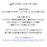 新作 レディース トップス | DAILY NJ | 詳細画像1