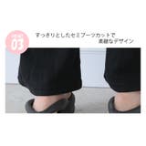 新作 裏起毛 パンツ | DAILY NJ | 詳細画像16 