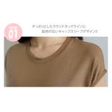 トップス ノースリーブTシャツ カットソー | DAILY NJ | 詳細画像12