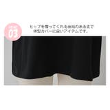 新作 春夏 Tシャツ | DAILY NJ | 詳細画像11