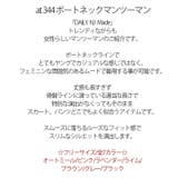 新作 春秋冬 Tシャツ | DAILY NJ | 詳細画像1 