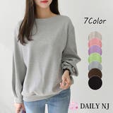 新作 春秋冬 Tシャツ マンツーマン 大人可愛い ボートネック トップス カットソー 長袖 絞り袖 カジュアル 韓国ファッションat344