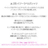 新作 春夏 Tシャツ | DAILY NJ | 詳細画像1