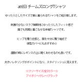 新作 レディース Tシャツ | DAILY NJ | 詳細画像1 