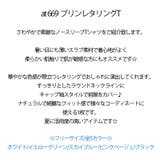 新作 レディース トップス | DAILY NJ | 詳細画像1