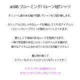 新作 レディース トップス | DAILY NJ | 詳細画像1