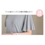 新作 Tシャツ 半袖 | DAILY NJ | 詳細画像14