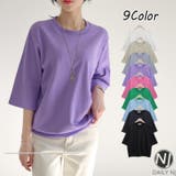 パープル | 新作 Tシャツ トップス | DAILY NJ