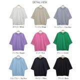 新作 Tシャツ トップス | DAILY NJ | 詳細画像19