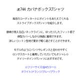 新作 Tシャツ トップス | DAILY NJ | 詳細画像1 