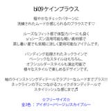 新作 春夏 ブラウス | DAILY NJ | 詳細画像1 