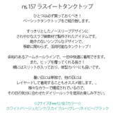 新作 春夏 タンクトップ | DAILY NJ | 詳細画像1