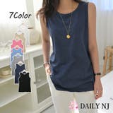 ネイビー | 新作 春夏 タンクトップ | DAILY NJ